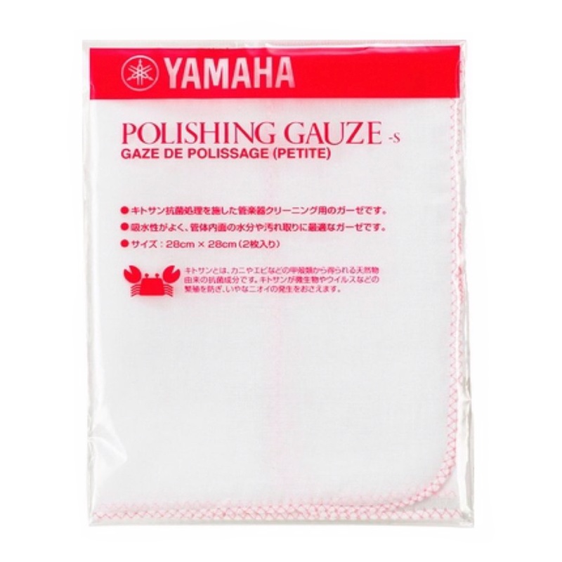 Yamaha – Small Polishing Gauze