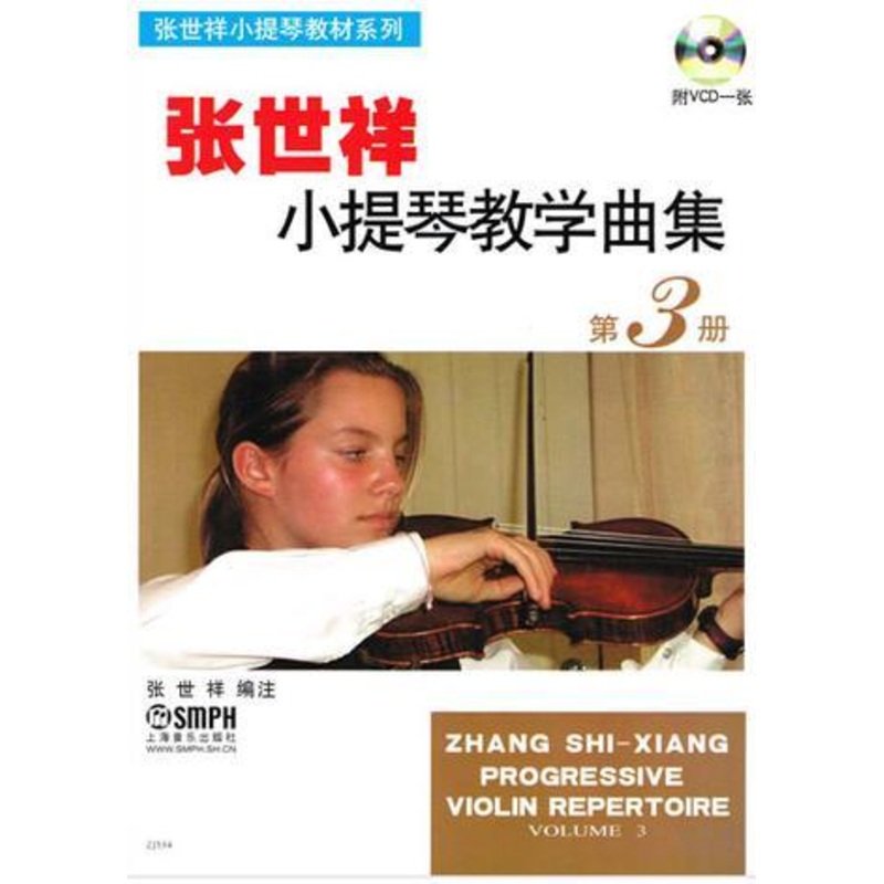 Zhang, Progressive Violin Repertoire Volume 3 (SMPH)