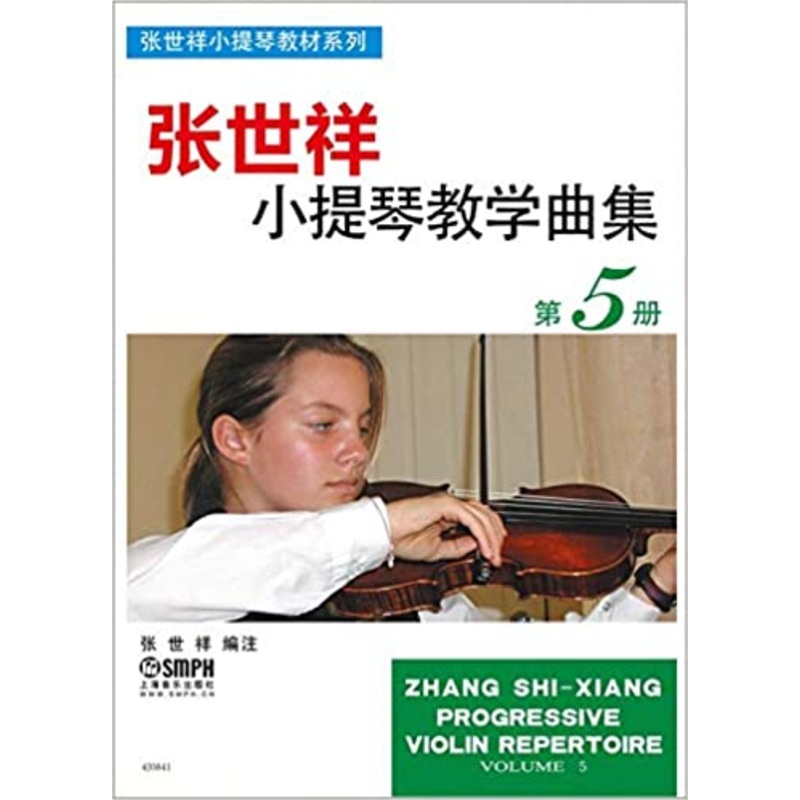 Zhang, Progressive Violin Repertoire Volume 5 (SMPH)