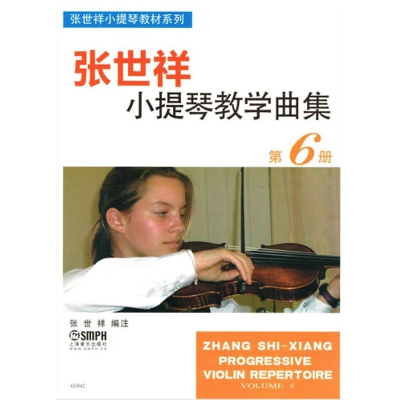 Zhang, Progressive Violin Repertoire Volume 6 (SMPH)