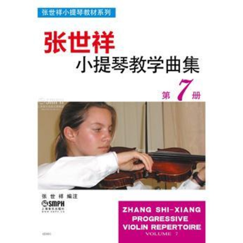Zhang, Progressive Violin Repertoire Volume 7 (SMPH)