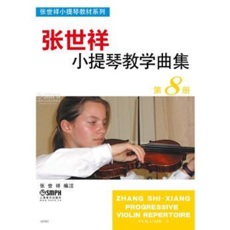 Zhang, Progressive Violin Repertoire Volume 8 (SMPH)