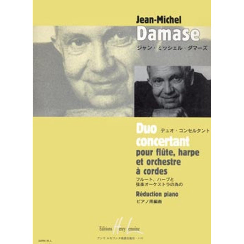 Duo concertant (Flute, Harp, and Piano)